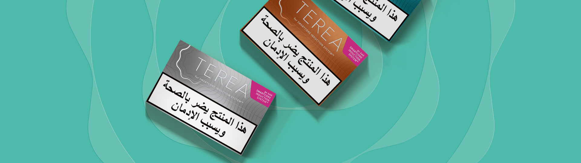 علب TEREA.